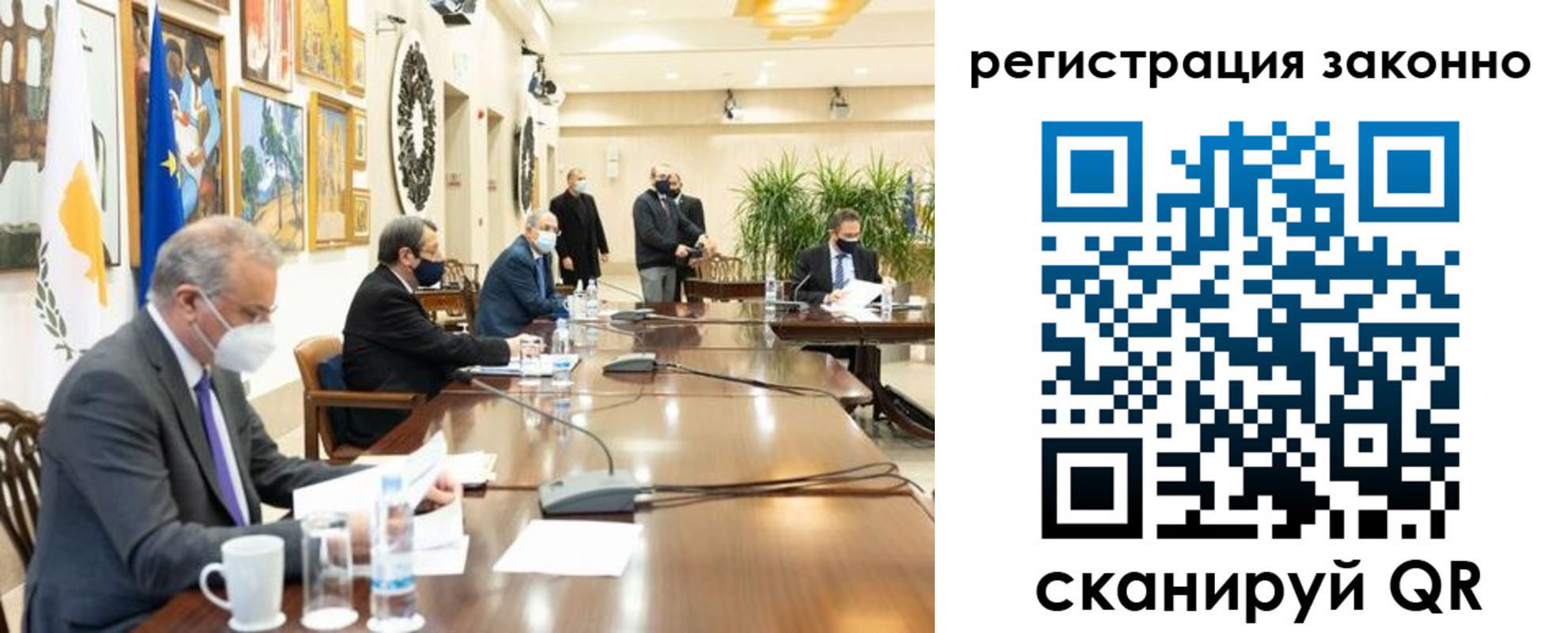 временная регистрация собственник в Аткарске