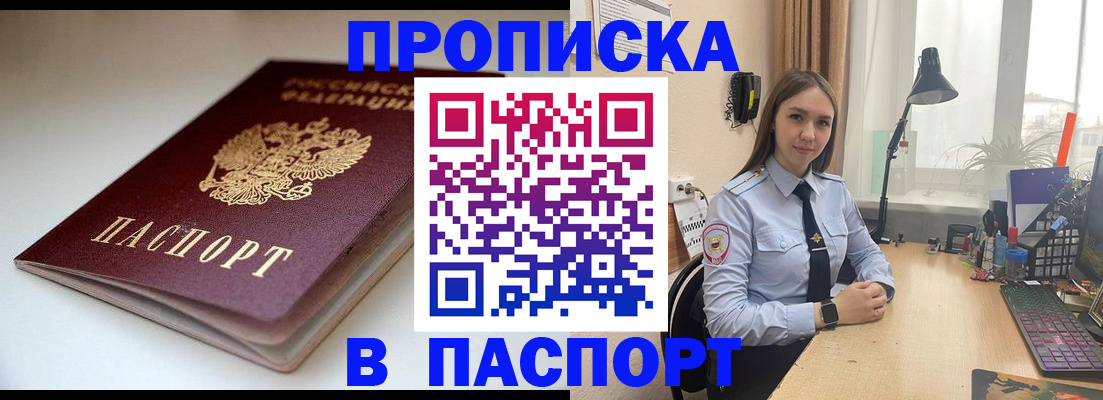 регистрация для школы в Аткарске