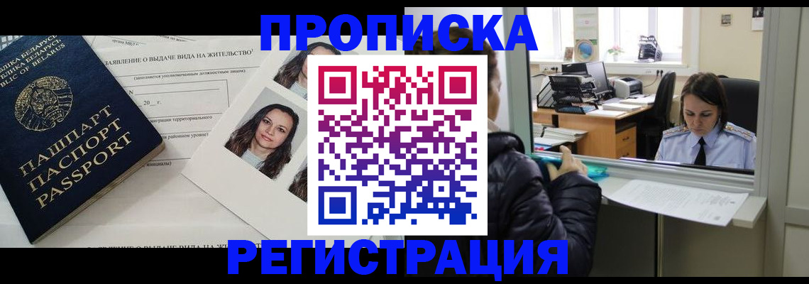 форма 3 в Аткарске