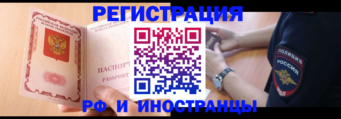 найти адрес прописки в Аткарске